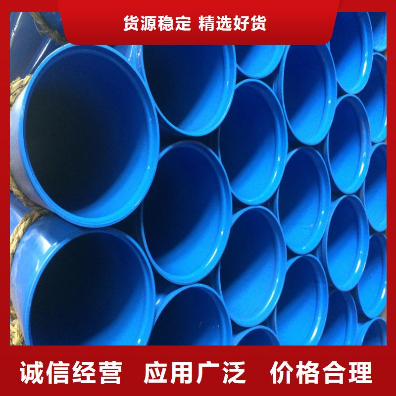 涂塑復(fù)合鋼管,油氣輸送管道源頭廠家供應(yīng)