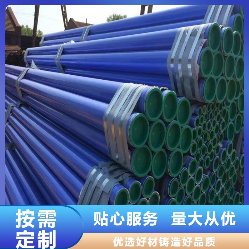 涂塑復(fù)合鋼管蒸汽保溫管道誠(chéng)信經(jīng)營(yíng)現(xiàn)貨現(xiàn)發(fā)