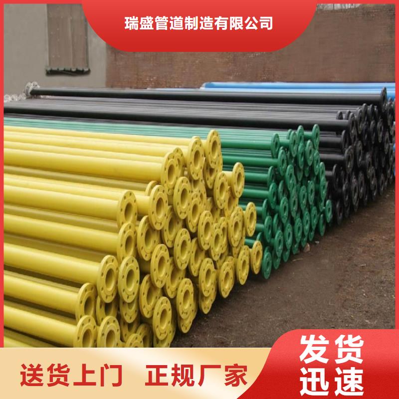 涂塑復(fù)合鋼管蒸汽保溫管道誠(chéng)信經(jīng)營(yíng)現(xiàn)貨現(xiàn)發(fā)