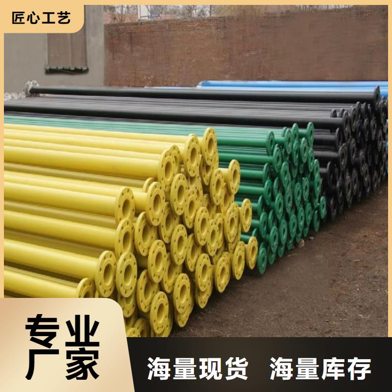 涂塑復(fù)合鋼管涂塑鋼管現(xiàn)貨交易