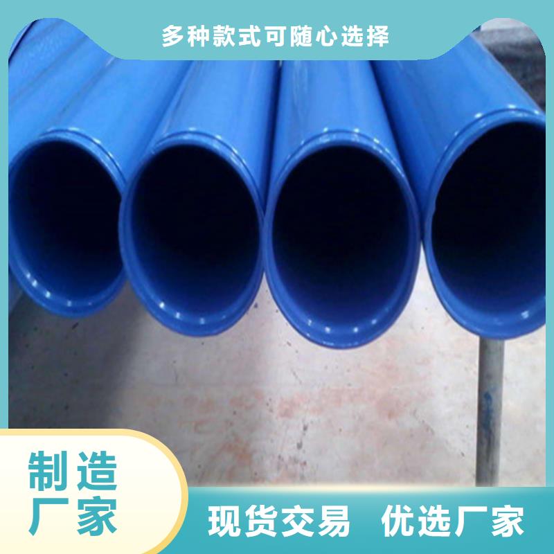 涂塑復(fù)合鋼管,油氣輸送管道源頭廠(chǎng)家供應(yīng)