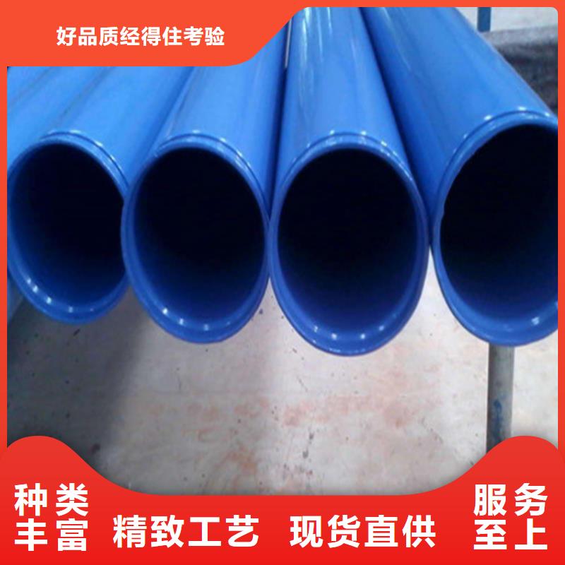 涂塑復(fù)合鋼管蒸汽保溫管道誠(chéng)信經(jīng)營(yíng)現(xiàn)貨現(xiàn)發(fā)