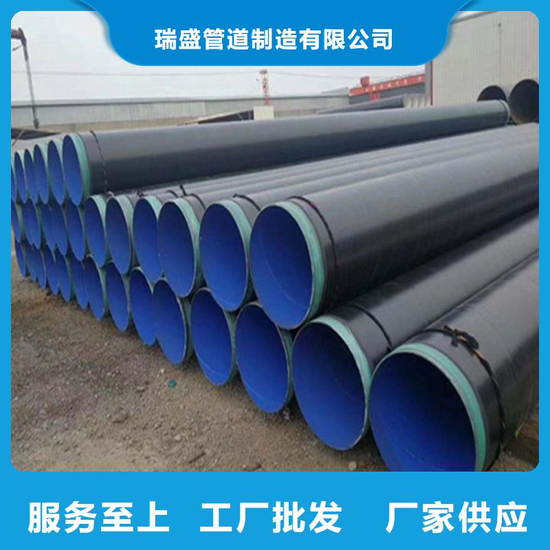 涂塑復(fù)合鋼管蒸汽保溫管道專業(yè)設(shè)計