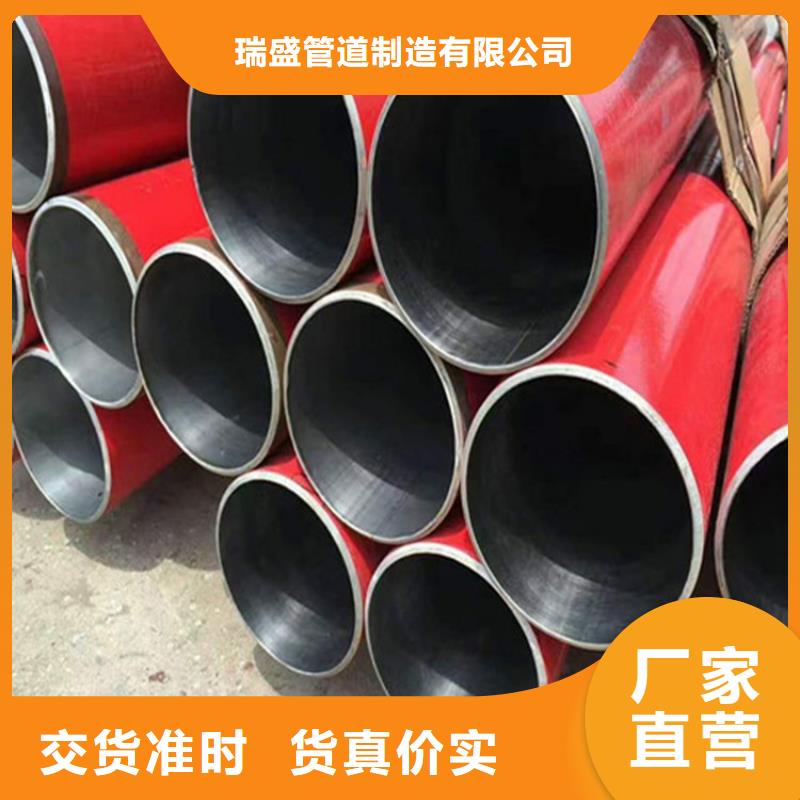 涂塑復(fù)合鋼管 涂塑鋼管產(chǎn)地批發(fā)