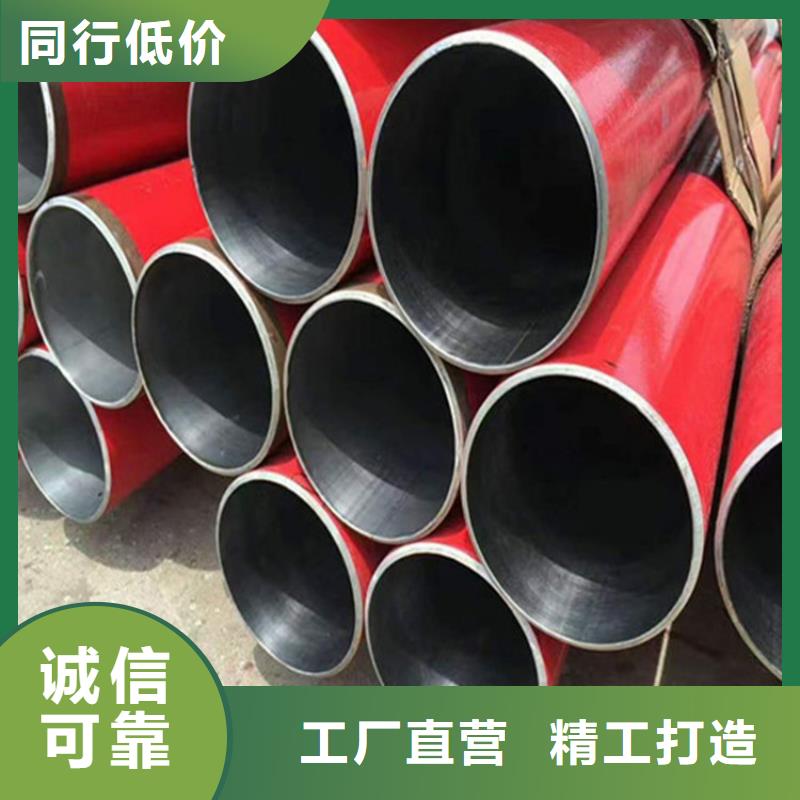 涂塑復(fù)合鋼管蒸汽保溫管道誠信經(jīng)營質(zhì)量保證