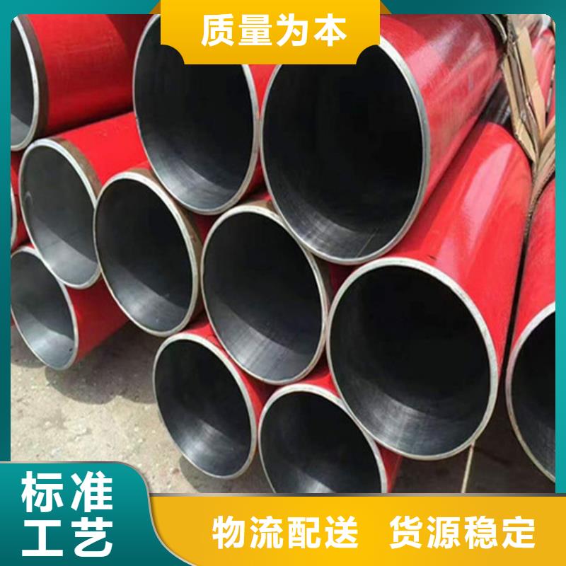 涂塑復(fù)合鋼管 涂塑鋼管產(chǎn)地批發(fā)