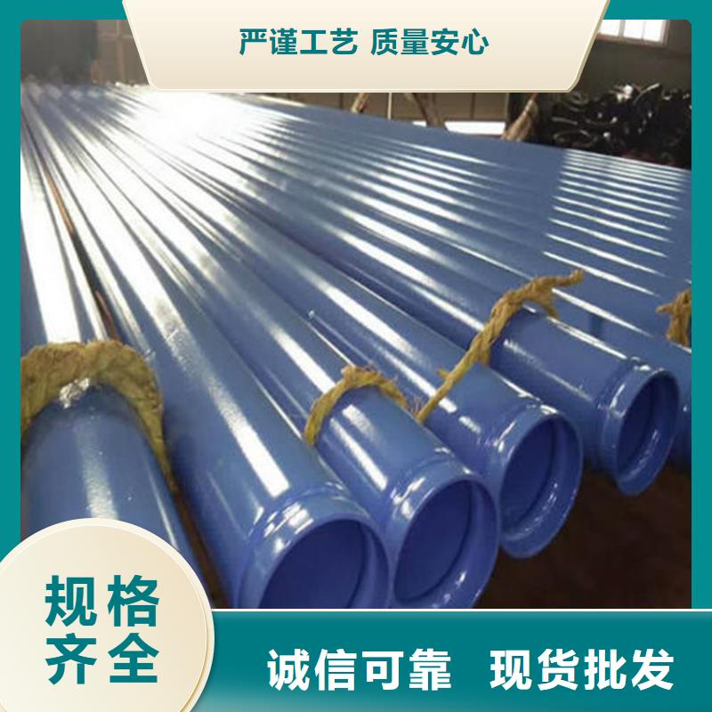 涂塑復(fù)合鋼管,油氣輸送管道源頭廠(chǎng)家供應(yīng)