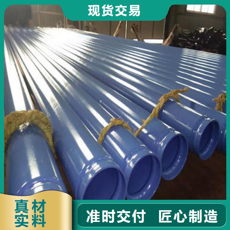 涂塑復(fù)合鋼管,油氣輸送管道源頭廠家供應(yīng)