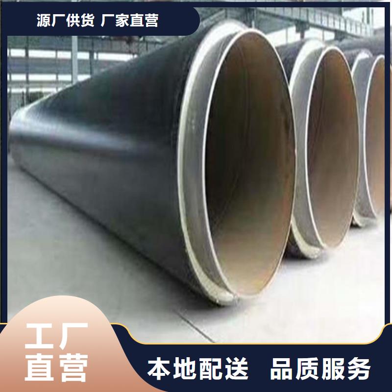 鋼套鋼蒸汽保溫管道品質(zhì)無(wú)所畏懼