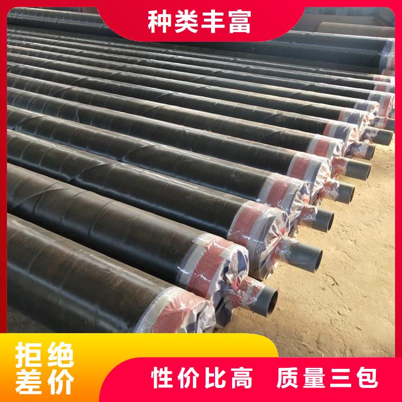 鋼套鋼-鋼套鋼保溫管道現(xiàn)貨實(shí)拍
