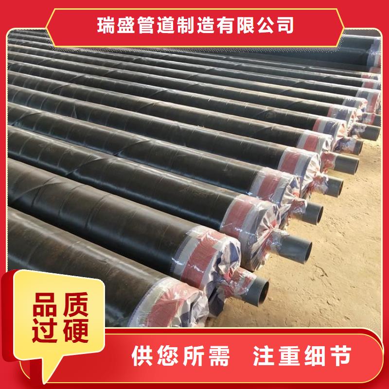 钢套钢蒸汽保温管道质量优选