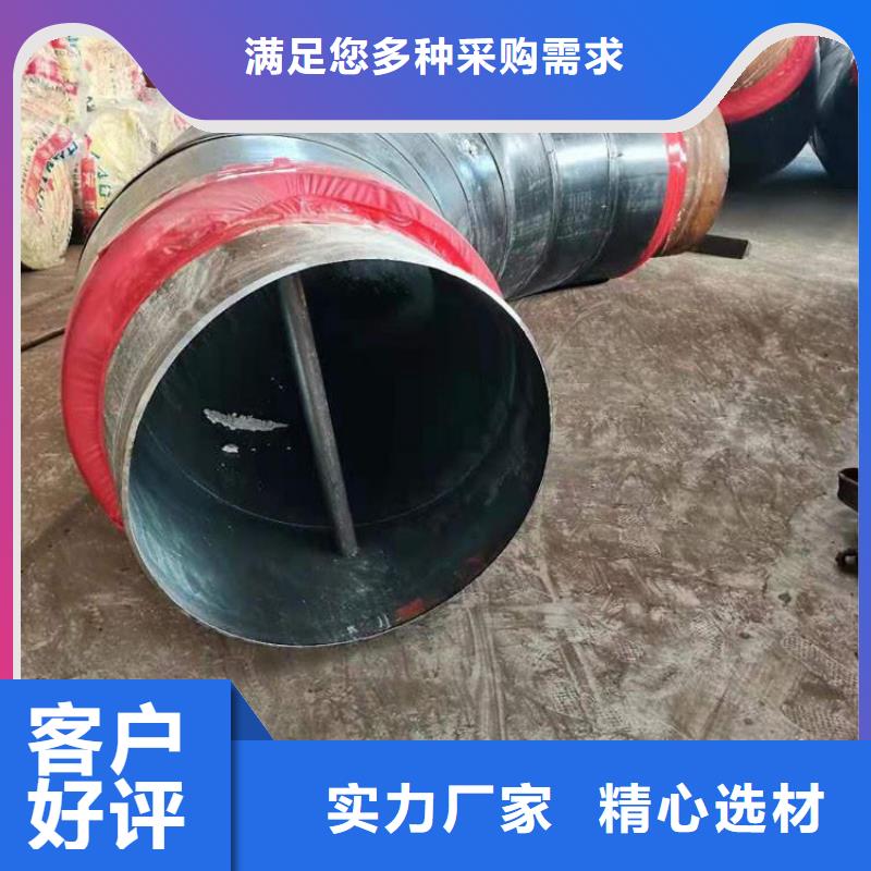 钢套钢钢套钢保温管道厂家销售