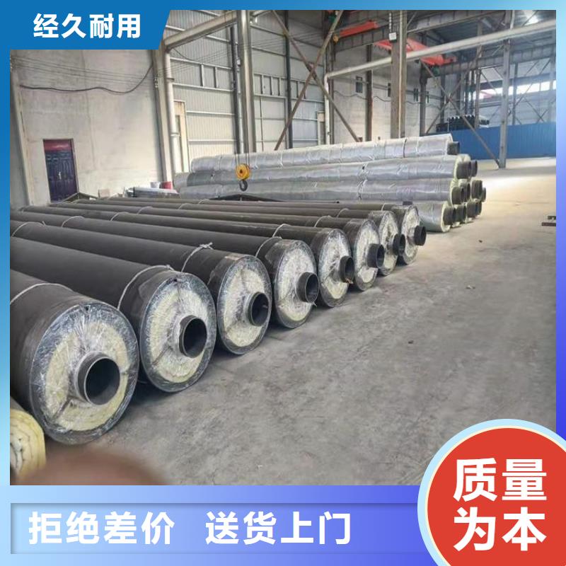 鋼套鋼保溫鋼管價格專注生產(chǎn)制造多年