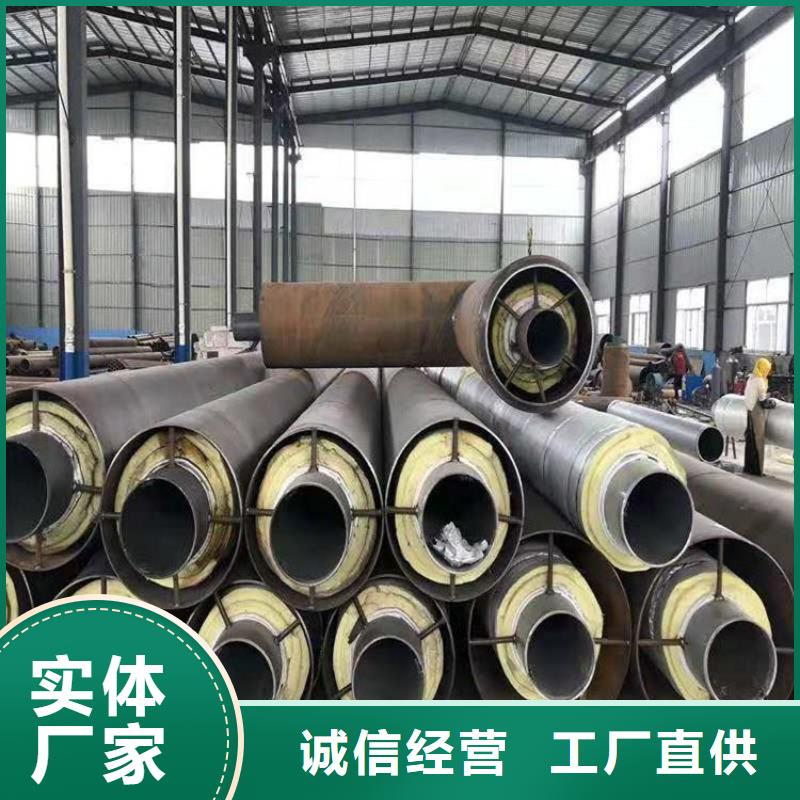 钢套钢钢套钢保温管道支持大小批量采购