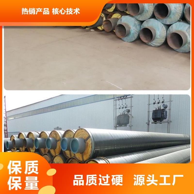 钢套钢蒸汽保温管道品质无所畏惧