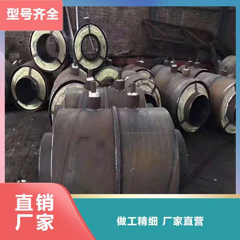鋼套鋼-鋼套鋼保溫管道現(xiàn)貨實(shí)拍