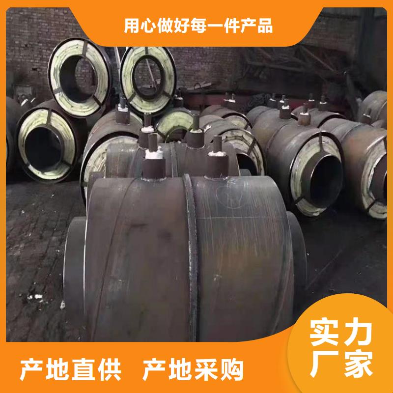 钢套钢蒸汽保温管道一站式采购