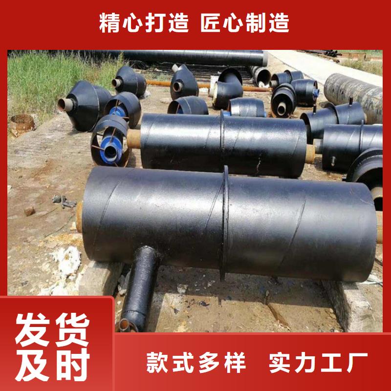 鋼套鋼鋼套鋼保溫管道誠(chéng)信經(jīng)營(yíng)質(zhì)量保證