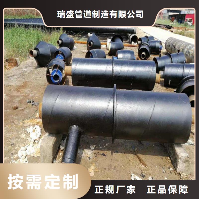 鋼套鋼蒸汽保溫管道品質(zhì)優(yōu)選