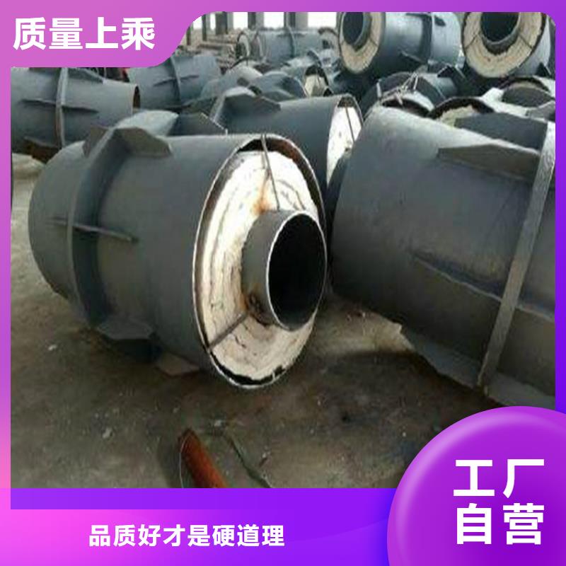 钢套钢蒸汽保温管道一站式采购