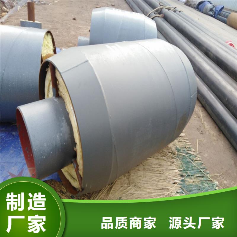 鋼套鋼蒸汽保溫管道款式多樣