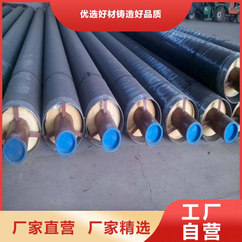 【鋼套鋼】,保溫鋼管廠家好品質(zhì)售后無憂