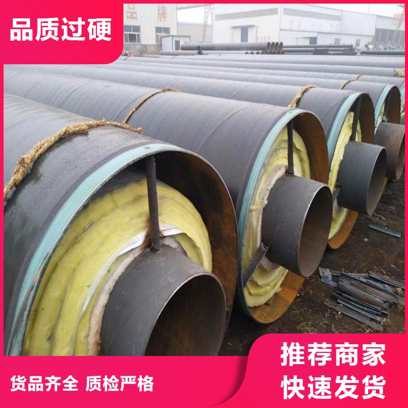 钢套钢_保温钢管敢与同行比质量