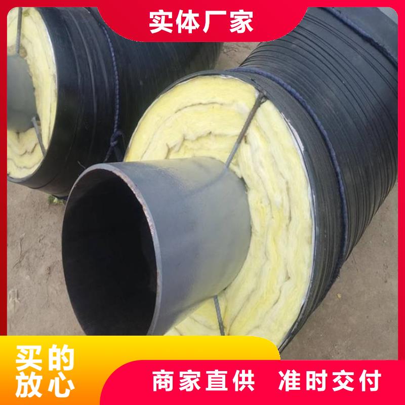 鋼套鋼蒸汽保溫管道原料層層篩選
