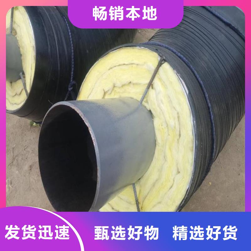 钢套钢保温钢管厂家价格合理
