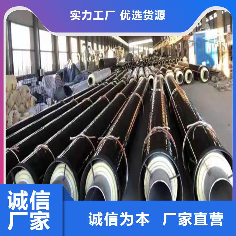鋼套鋼蒸汽保溫管道品質(zhì)無(wú)所畏懼