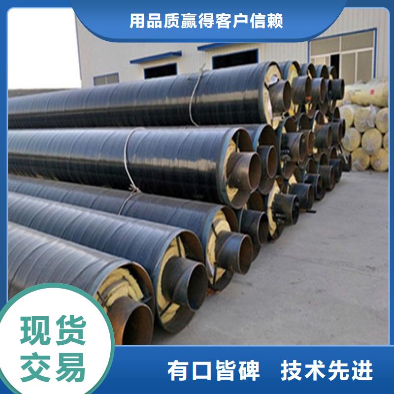 钢套钢蒸汽保温管道品质优选
