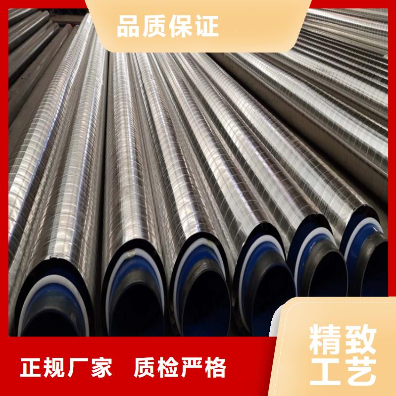 鋼套鋼 涂塑鋼管貨源穩(wěn)定