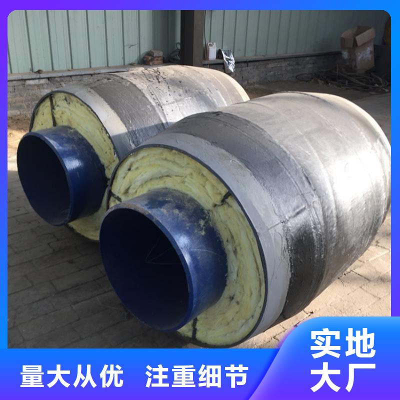 鋼套鋼鋼套鋼保溫管道廠家直銷大量現(xiàn)貨