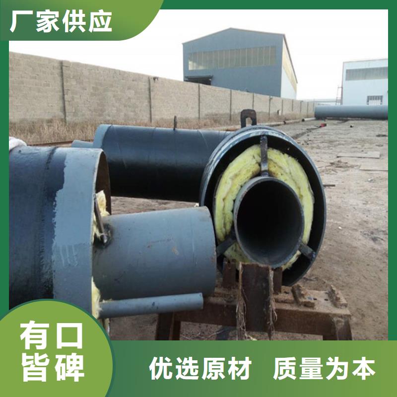 鋼套鋼-鋼套鋼保溫管道現(xiàn)貨實(shí)拍