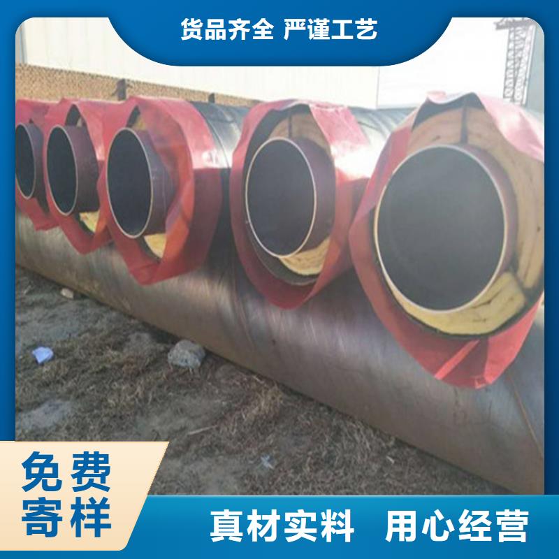 钢套钢_保温钢管敢与同行比质量