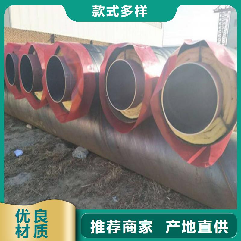 鋼套鋼-保溫鋼管價格實力公司