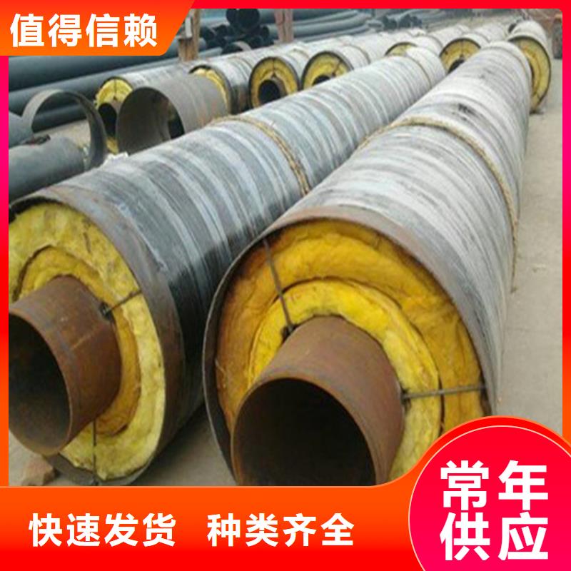 钢套钢保温钢管厂家价格合理