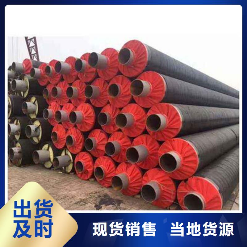 鋼套鋼蒸汽保溫管道質(zhì)量優(yōu)選