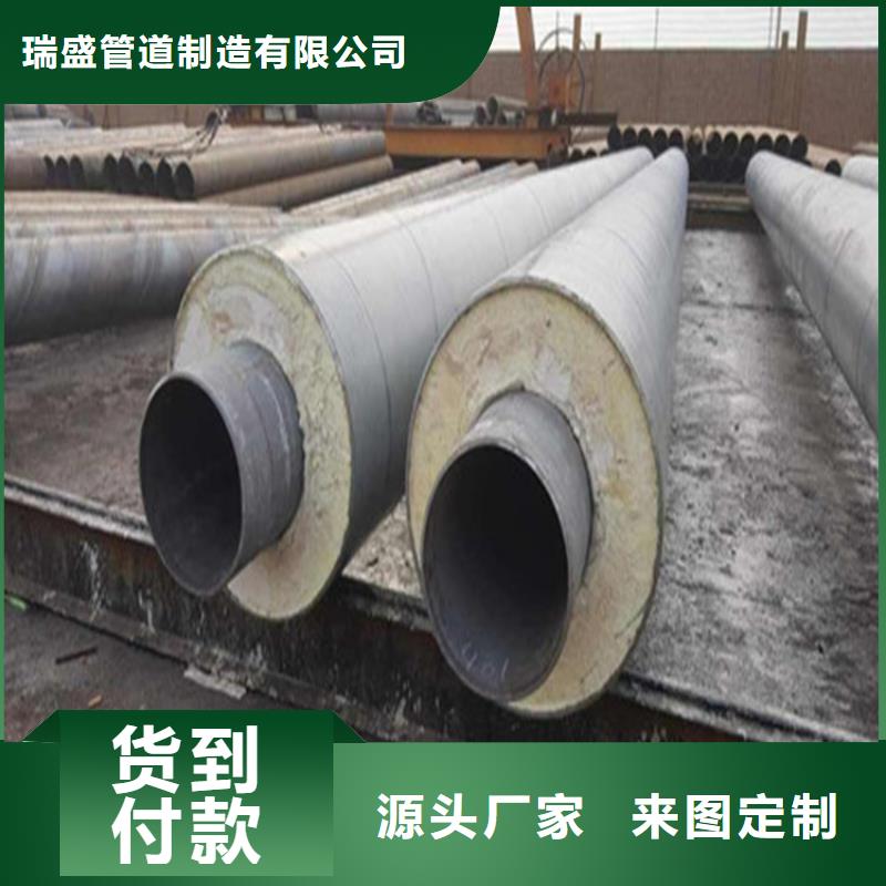 钢套钢_保温钢管敢与同行比质量