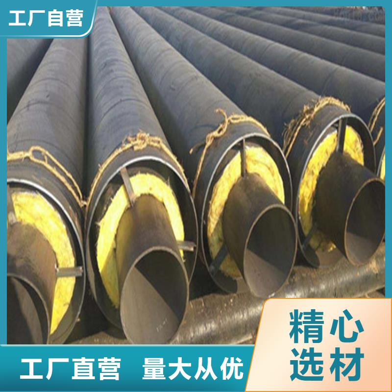 鋼套鋼 蒸汽保溫管道工藝精細質(zhì)保長久