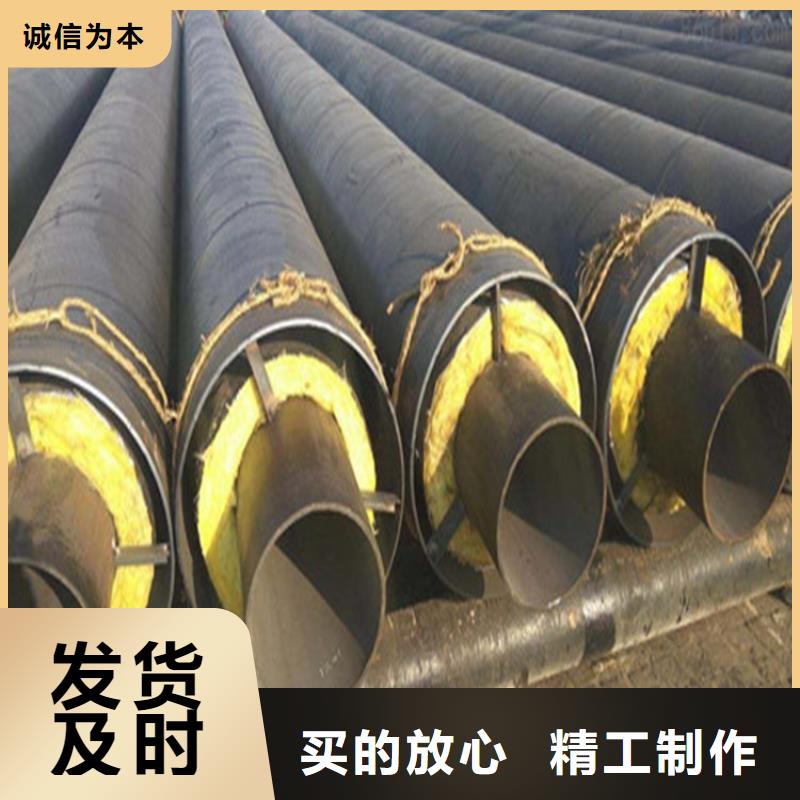 鋼套鋼 鋼套鋼保溫管道打造行業(yè)品質(zhì)
