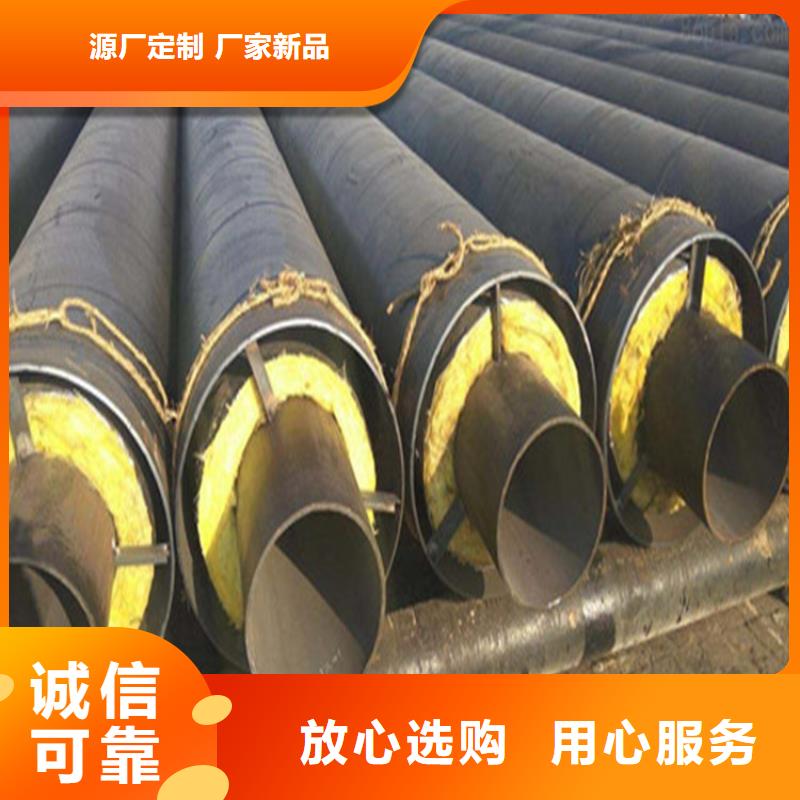 鋼套鋼-防腐管道卓越品質(zhì)保障