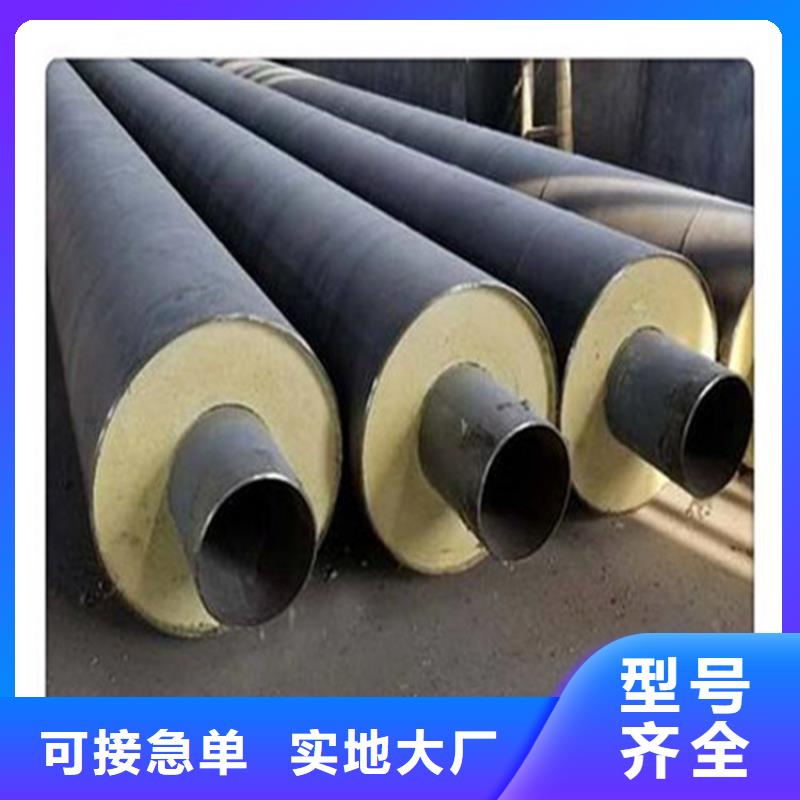 鋼套鋼鋼套鋼保溫管道支持大小批量采購(gòu)