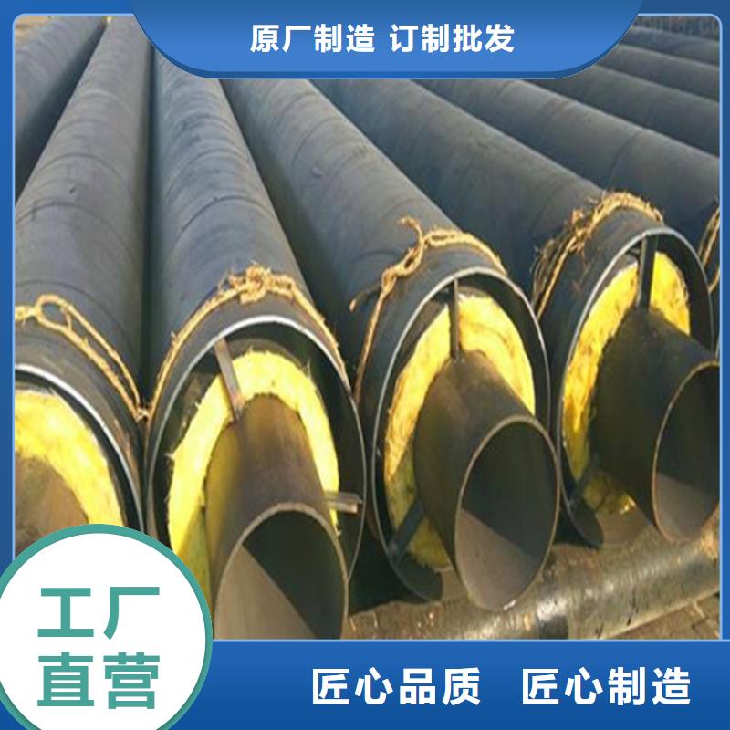 钢套钢蒸汽保温管道品质无所畏惧