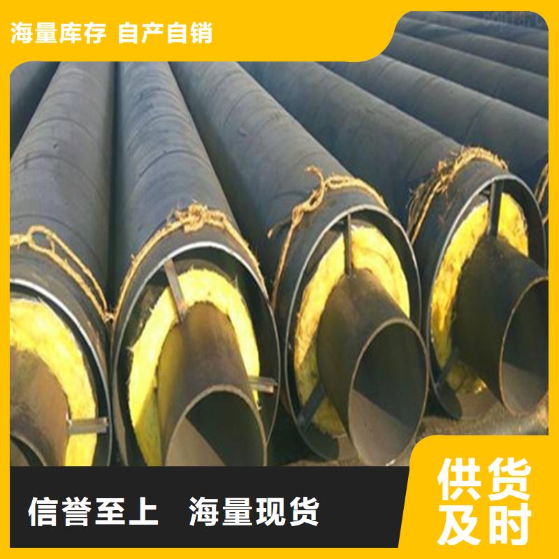 鋼套鋼保溫鋼管廠家支持大批量采購