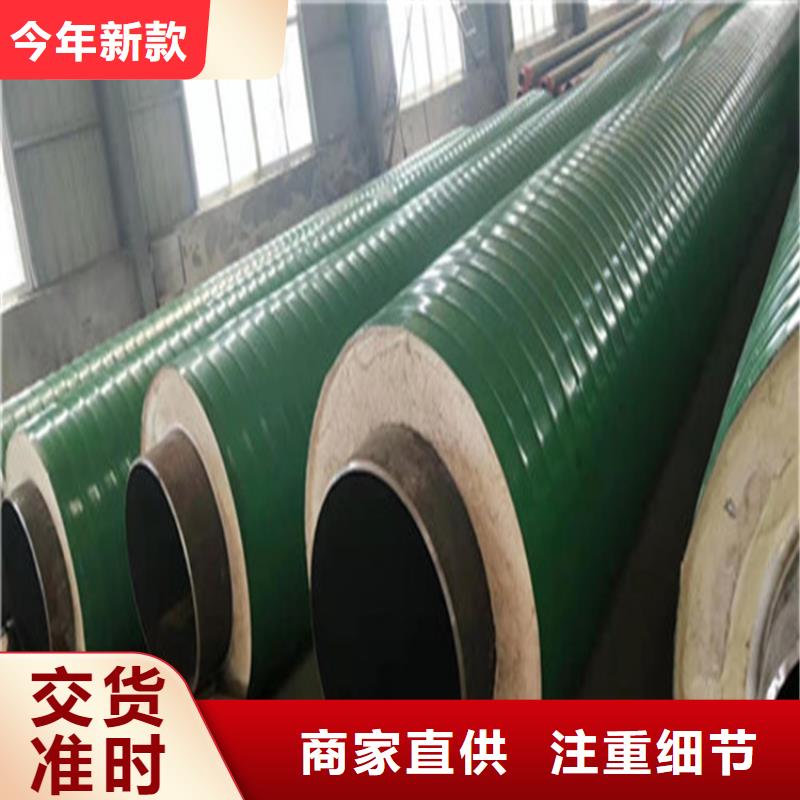 鋼套鋼 鋼套鋼保溫管道打造行業(yè)品質(zhì)