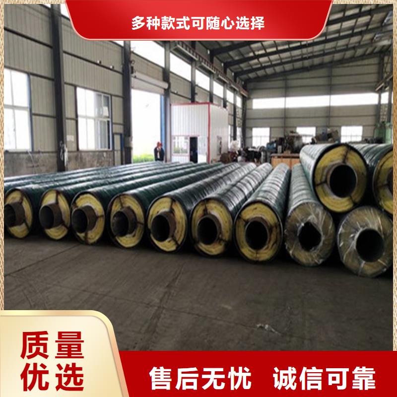 钢套钢蒸汽保温管道一站式采购