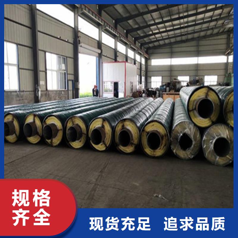 鋼套鋼-鋼套鋼保溫管道現(xiàn)貨實(shí)拍