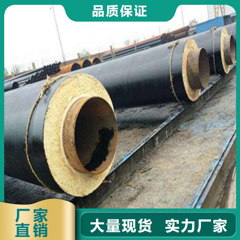 钢套钢蒸汽保温管道原料层层筛选