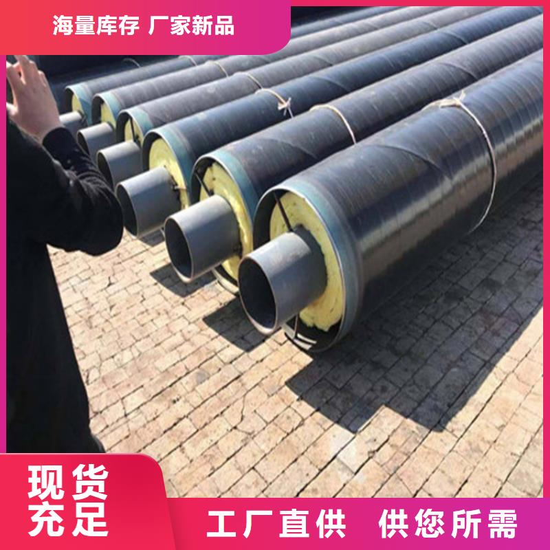 鋼套鋼-鋼套鋼保溫管道現(xiàn)貨實(shí)拍